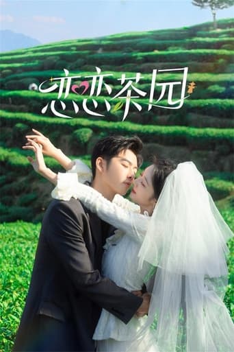 Love in the Tea Garden Season 1