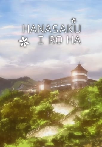 Hanasaku Iroha: Blossoms for Tomorrow Season 1