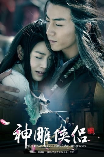 The Romance of the Condor Heroes Season 1