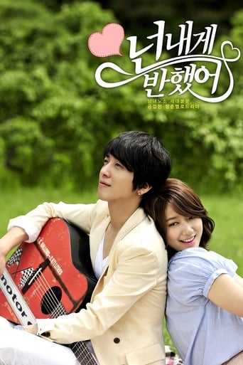 Heartstrings Season 1