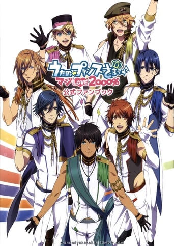 Uta no Prince-sama Season 2