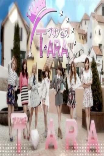 Princess T-ara Season 1