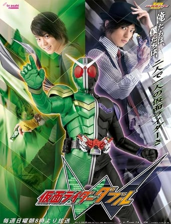 仮面ライダーW Season 1