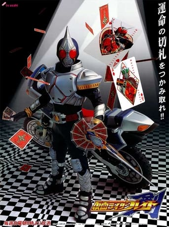 Kamen Rider Blade Season 1