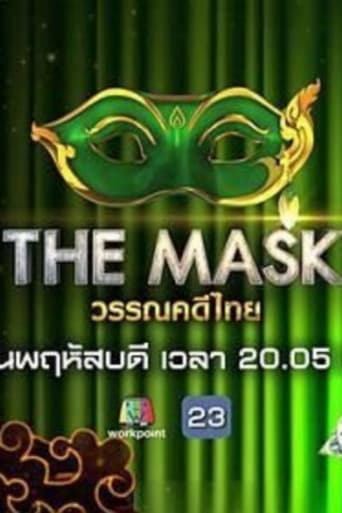 The Mask Singer Thailand Season 7