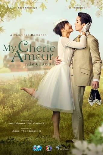 My Cherie Amour Season 1