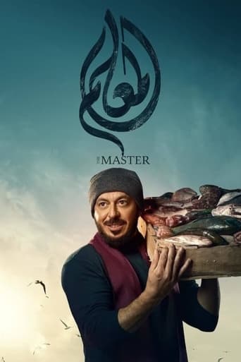 The Master Season 1