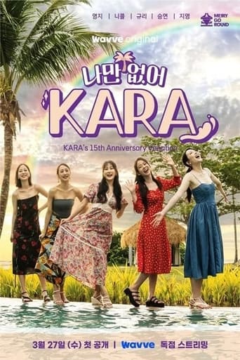 나만 없어, KARA Season 1