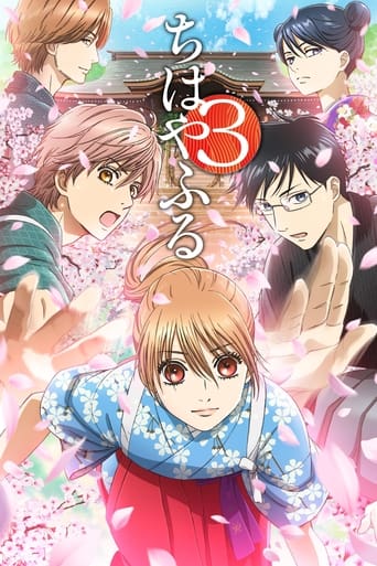 Chihayafuru Season 3