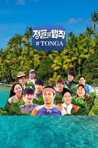 Law of the Jungle Season 24