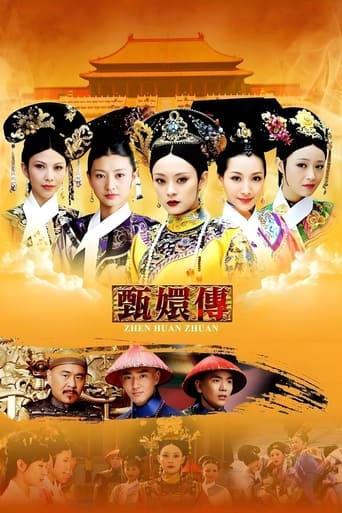 Empresses in the Palace Season 1