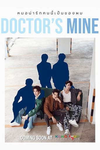 Doctor's Mine Season 1