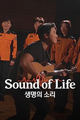 Sound of Life Season 1