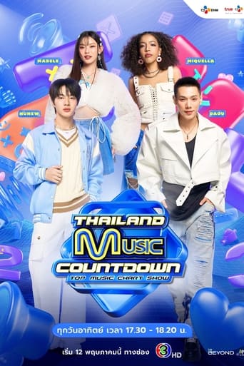 Thailand Music Countdown Season 1