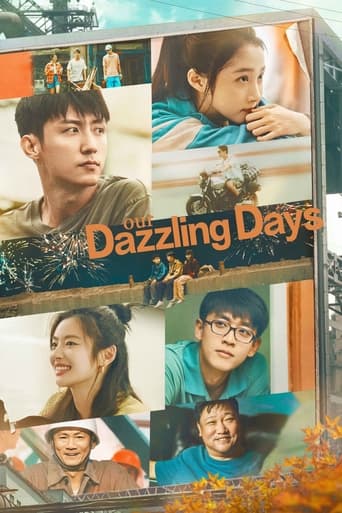 Our Dazzling Days Season 1