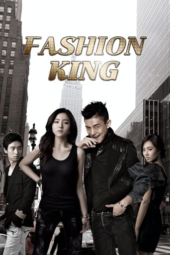 Fashion King Season 1