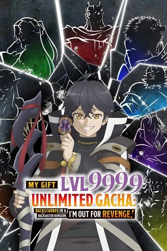 My Gift Lvl 9999 Unlimited Gacha: Backstabbed in a Backwater Dungeon, I'm Out for Revenge! Season 1