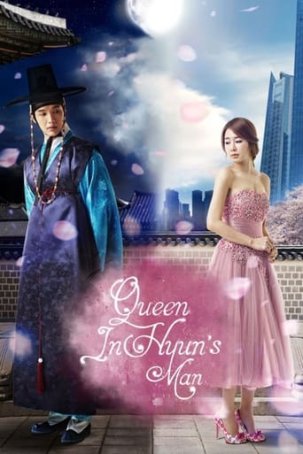 Queen In Hyun's Man Season 1