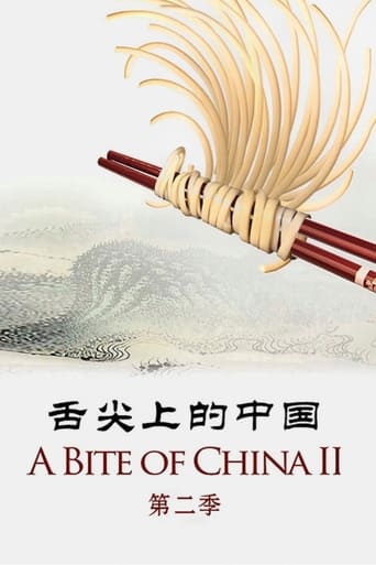 A Bite of China Season 2