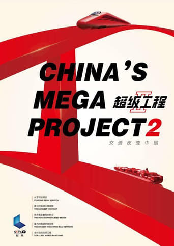 China's Mega Projects Season 2