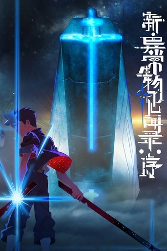 The New Chronicles of Extraordinary Beings: Preface Season 1