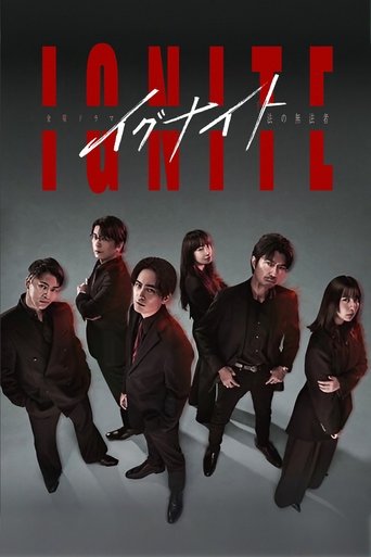 Ignite Season 1