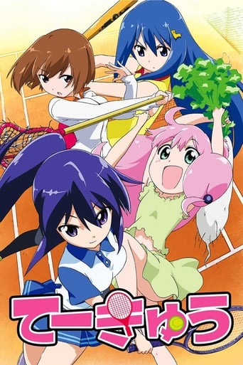 Teekyu Season 1