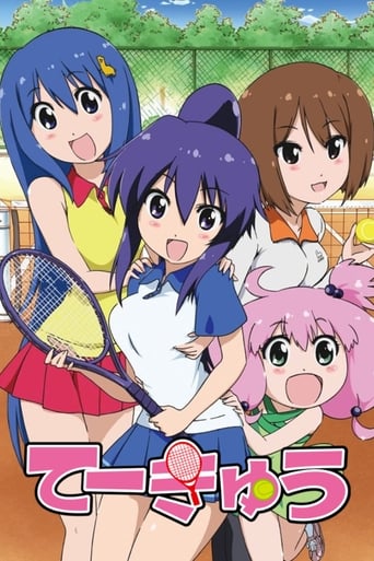 Teekyu Season 2