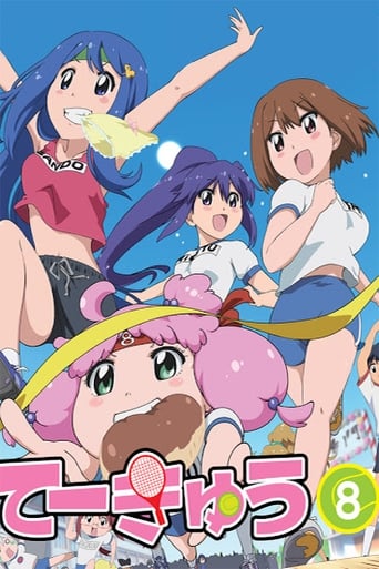 Teekyu Season 8