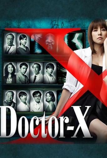 Doctor-X: Surgeon Michiko Daimon Season 1