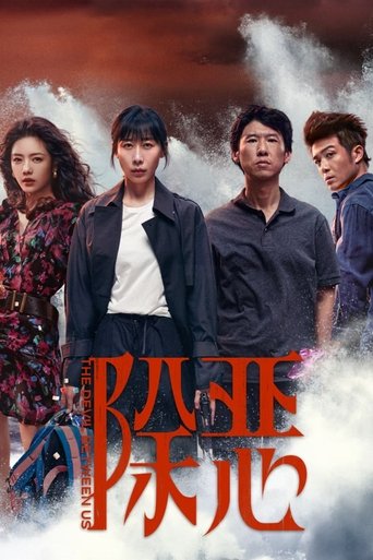 The Devil Between Us Season 1