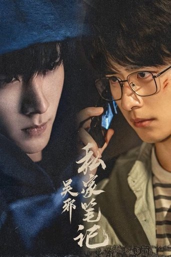 Time Raiders Season 1