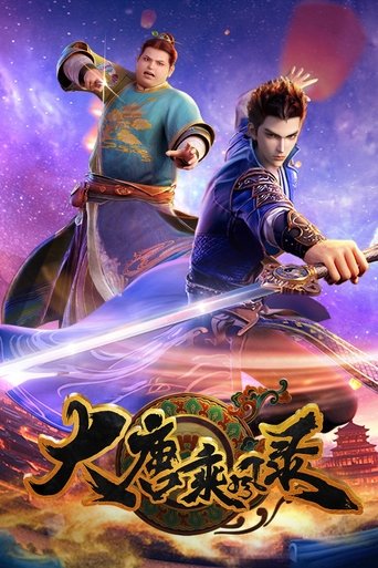 Wind Driver in Tang Dynasty Season 1