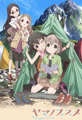 Encouragement of Climb Season 1