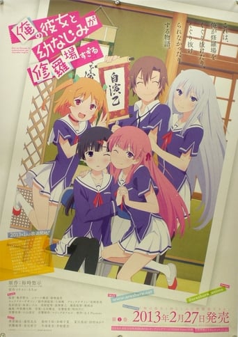Oreshura Season 1