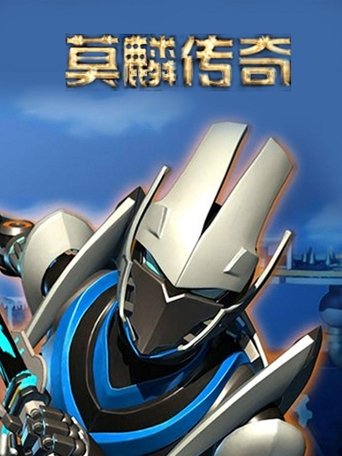 The Legend of Mo Lin Season 1