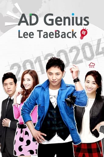 Ad Genius Lee Tae-baek Season 1