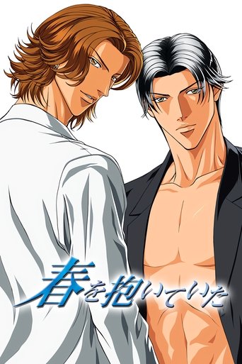 Embracing Love Season 1