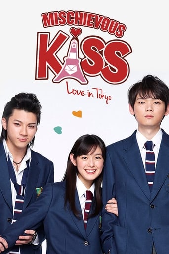 Mischievous Kiss: Love in Tokyo Season 1