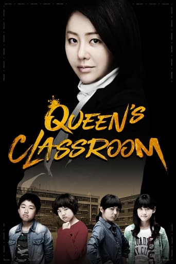 The Queen’s Classroom Season 1