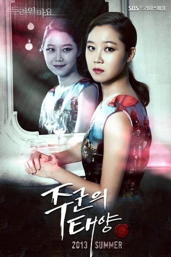 Master's Sun Season 1