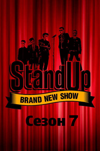 Stand Up Season 7