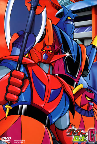 Getter Robo G Season 1