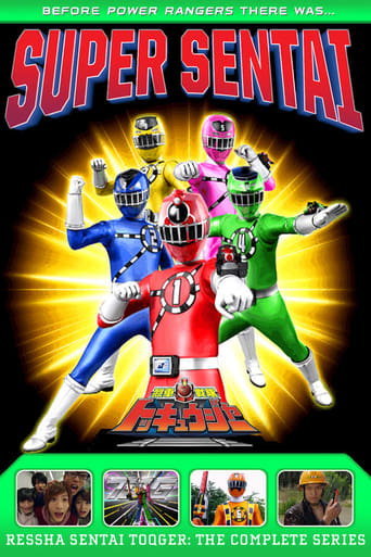 Ressha Sentai ToQger Season 1