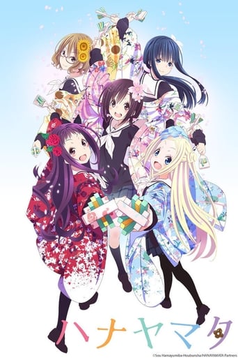 HaNaYaMaTa Season 1