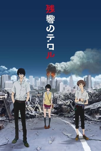 Terror in Resonance Season 1