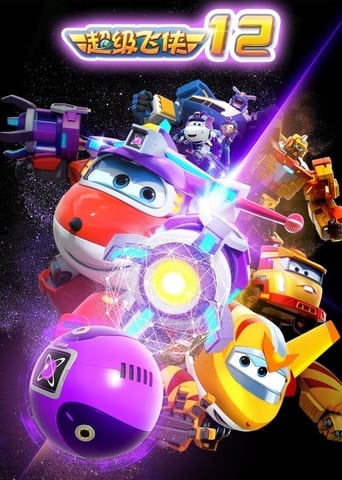 Super Wings Season 12