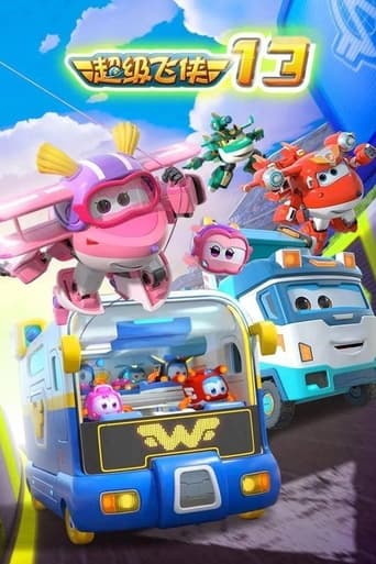 Super Wings Season 13