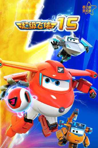 Super Wings Season 15