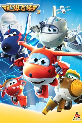 Super Wings Season 3